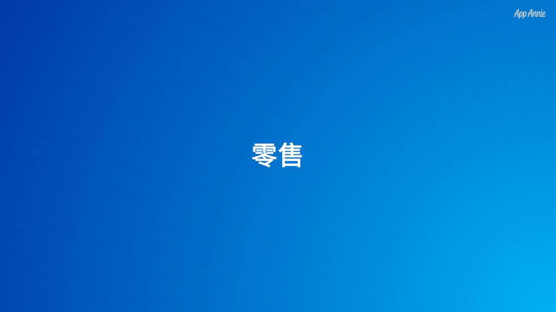 诺杰科贸