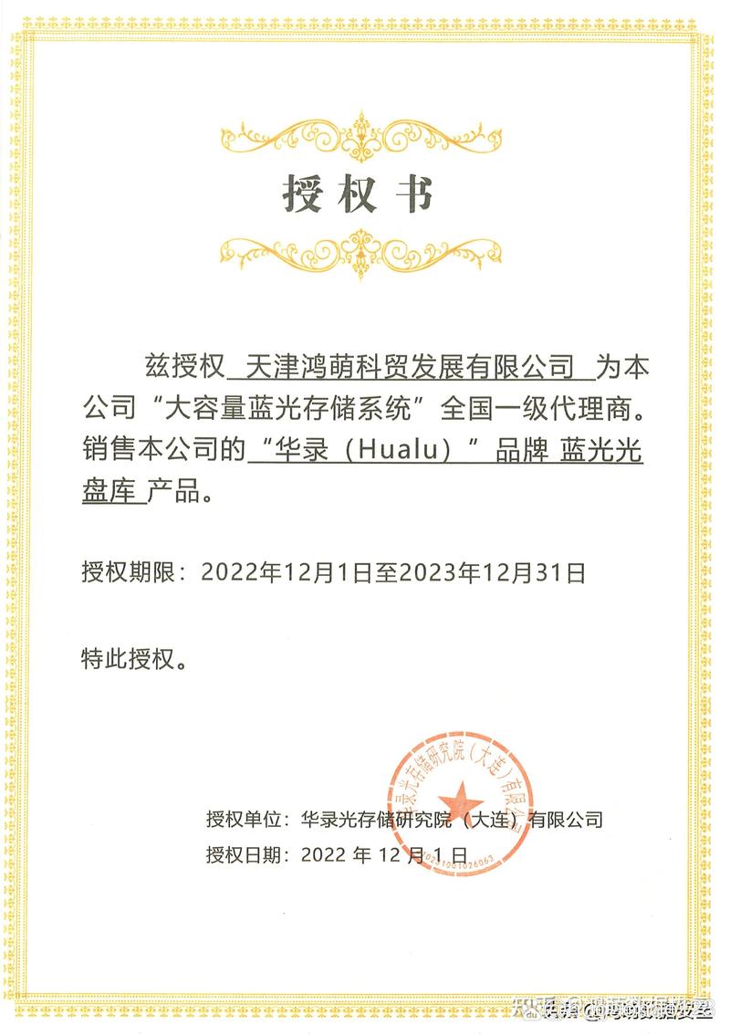 科技产品贸易风云：革新与挑战并存