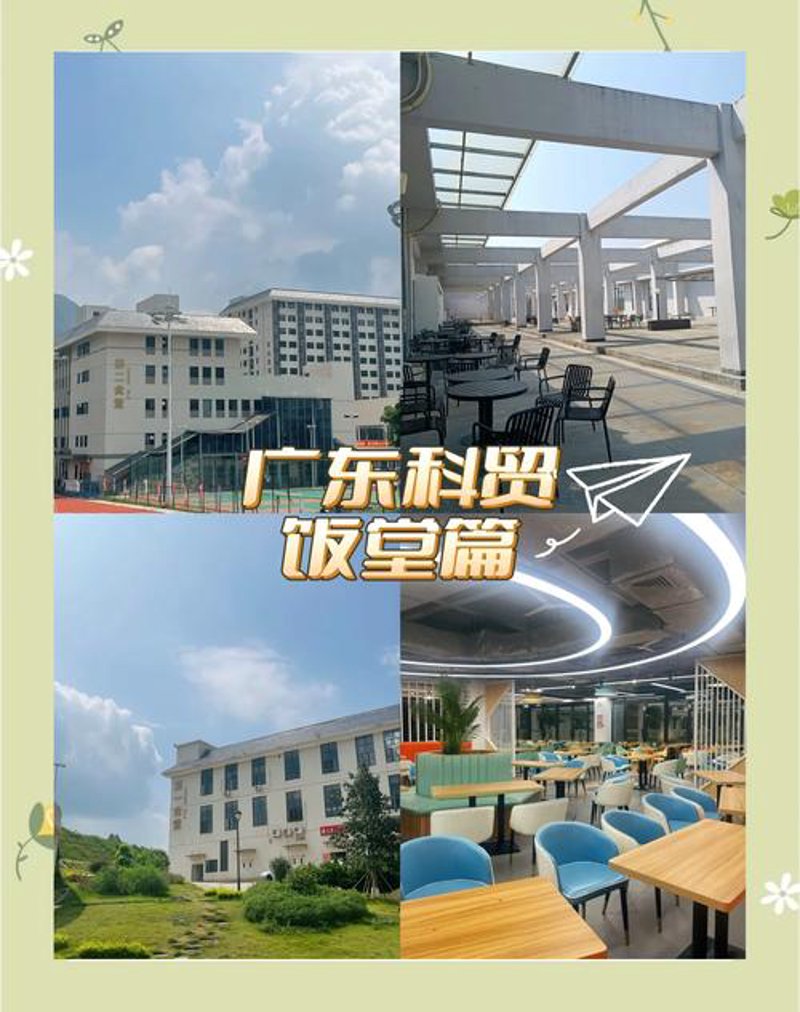 科贸服务